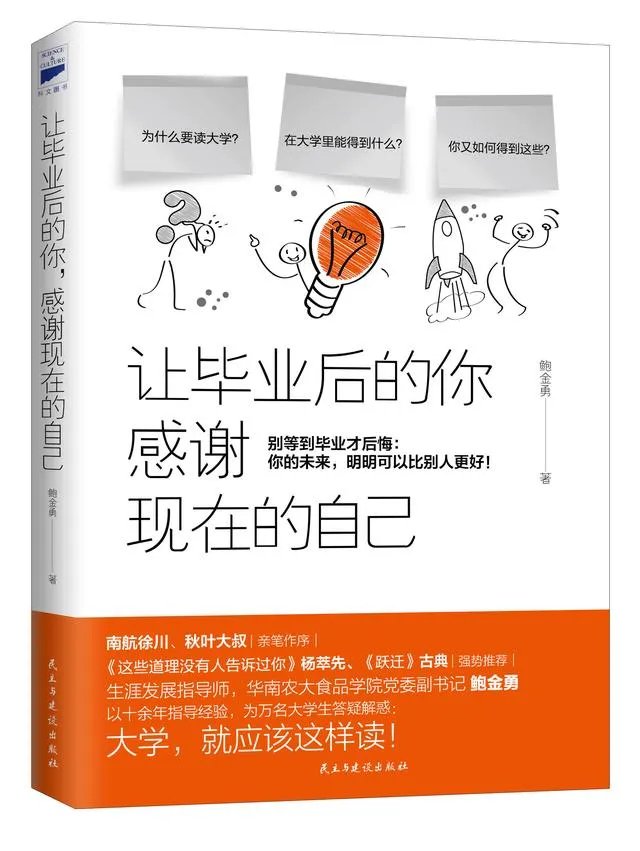 教授炮轰博士毕业须有2篇C刊,建议取消这一要求。你是否同意他的说法?