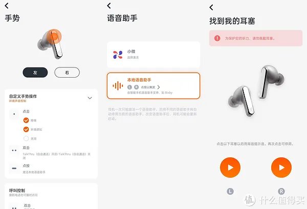 jbl耳机怎么样