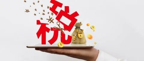 进口税一般要多少