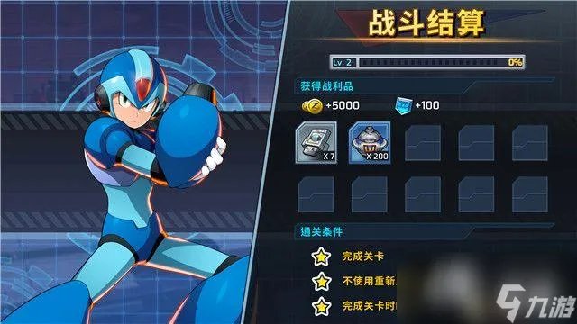 《洛克人X DiVE》图文攻略 角色详解武器装备技能上手指南