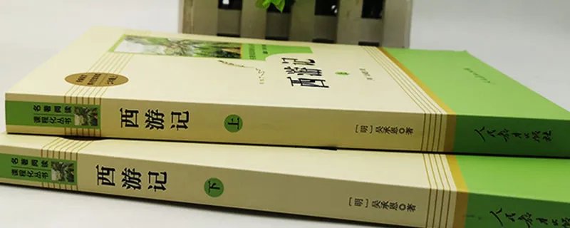 金蝉子是谁