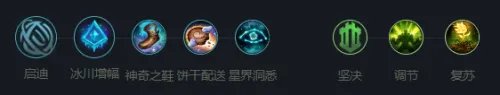 《英雄联盟》瓦洛兰之盾玩法攻略