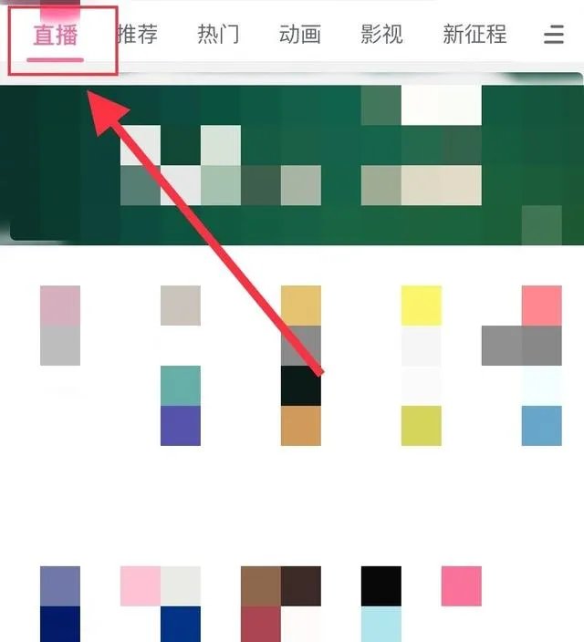 CCTV-1怎么在线直播啊？