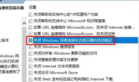 ipv6无网络访问权限解决教程