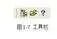 protel99se使用教程(protel99se基本教程及使用方法)