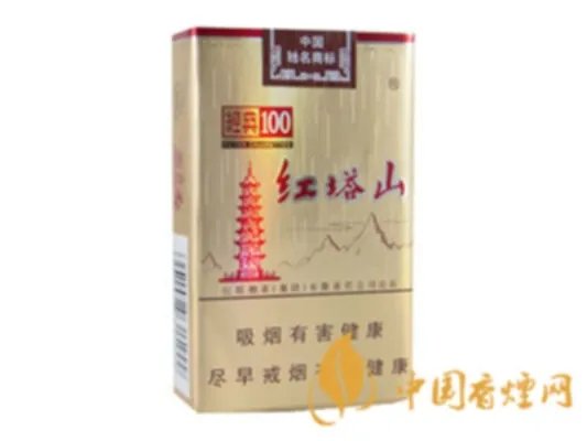 红塔山香烟价格表图片一览 红塔山香烟品种大全