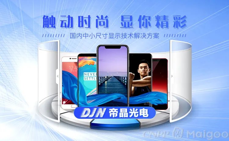品牌榜:2023年触摸屏十大品牌排行榜 投票结果公布