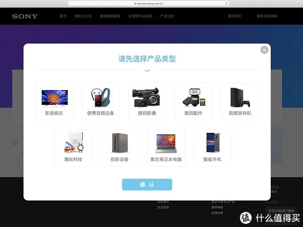 维修快而有进步——索尼相机售后记录