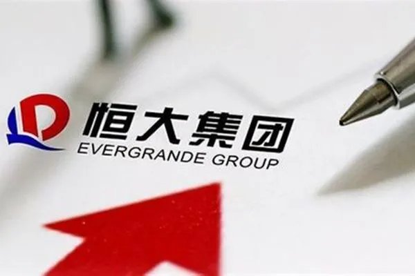 恒大到底怎么回事 恒大事件来龙去脉始末