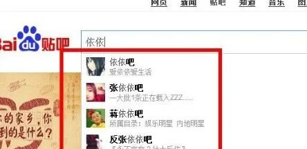 怎么创建贴吧?