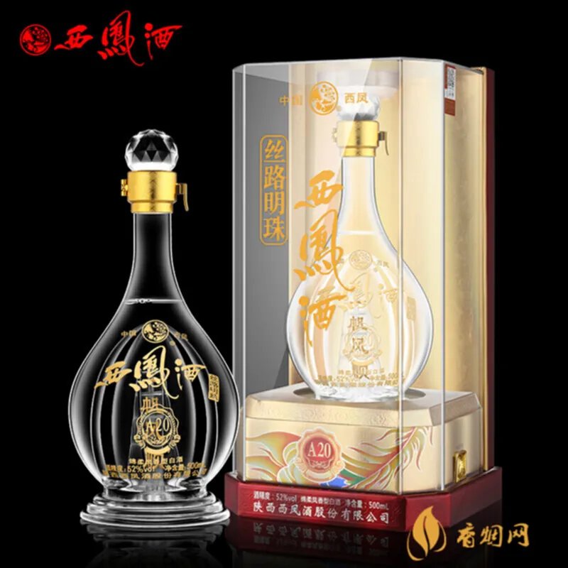 江海明珠白酒价格表:让你一目了然