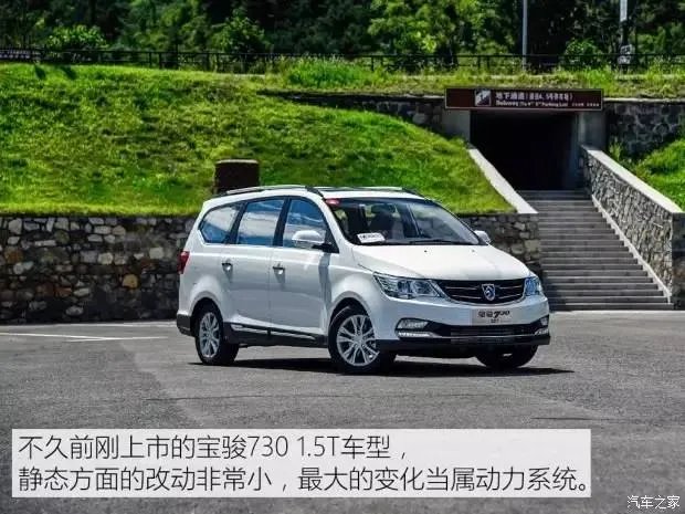 汽车之家2019最新报价