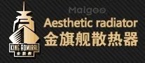 暖气片什么牌子好 暖气片哪个牌子好【暖气片品牌】