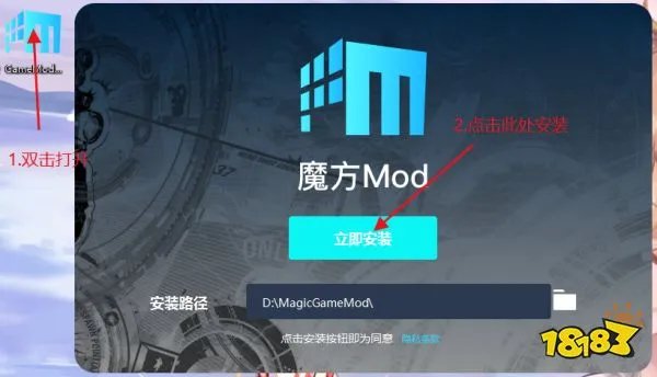 生化危机启示录修改器怎么用 生化危机启示录修改器使用教程