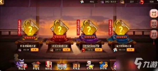 《阴阳师》永生之海阵容大全 永生之海阵容配置汇总