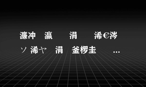 濂冲瀛愬垱涓氬仛浠€涔堝ソ 浠ヤ笅涓変釜椤圭洰闈炲父鍙楁杩�
