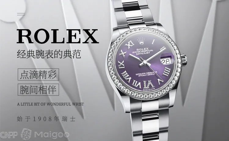 longines手表什么牌子,longines表属于什么档次