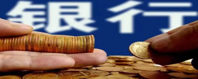 电话银行密码是什么