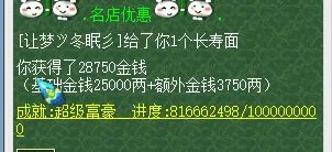 梦幻西游独弦琴之思攻略