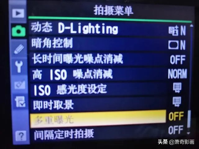 如何二次爆光