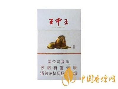 2022黄山香烟价格表图大全一览表最新查询