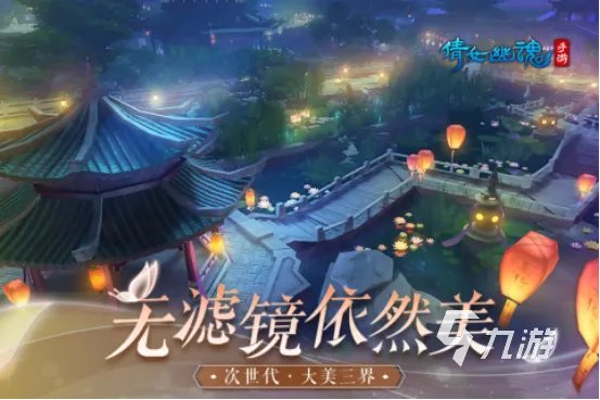 可以结婚的手游有哪些 恋爱结婚的手游前十名推荐2023