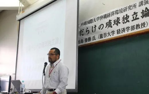 琉球国是个怎么样的国家?为什么说琉球被灭永远不能再复国?