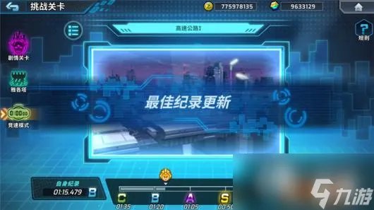 《洛克人X DiVE》图文攻略 角色详解武器装备技能上手指南