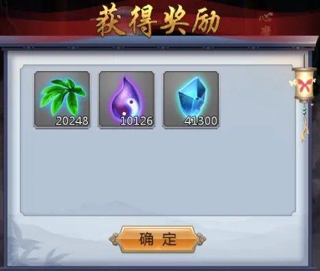 锁妖塔