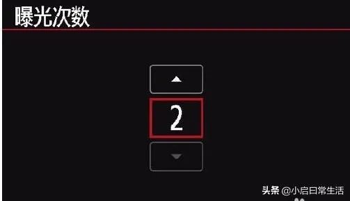 如何二次爆光