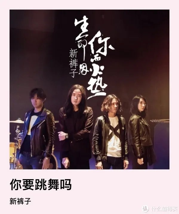 18首可以听一辈子的国内摇滚乐队歌曲,果断收藏,单曲循环,错过再难寻!(附在线收听地址)