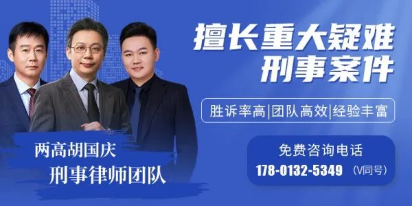 法律法规咨询