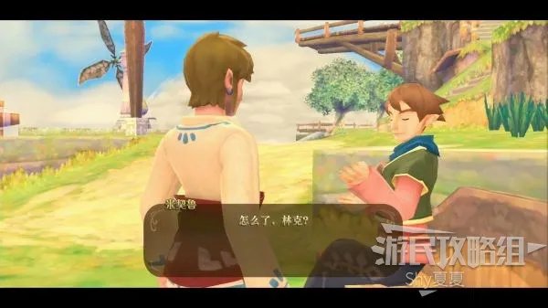 《塞尔达传说天空之剑HD》图文攻略 全剧情图文流程攻略