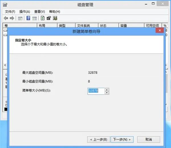 怎么合并磁盘