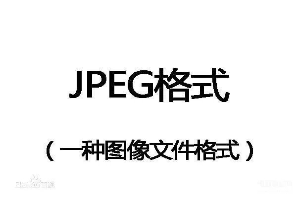 动态图像文件格式有什么（图片文件格式大全）