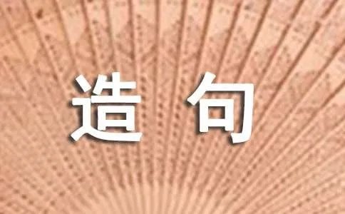 competition造句