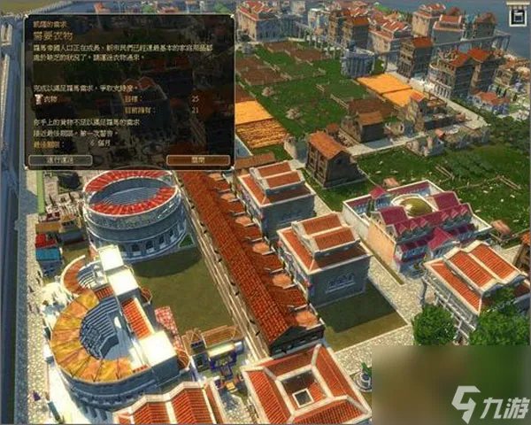 《凯撒大帝4》怎么玩