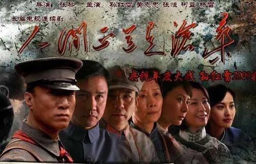 黄志忠演过的电视剧有哪些