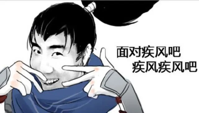 国服第一亚索是谁?