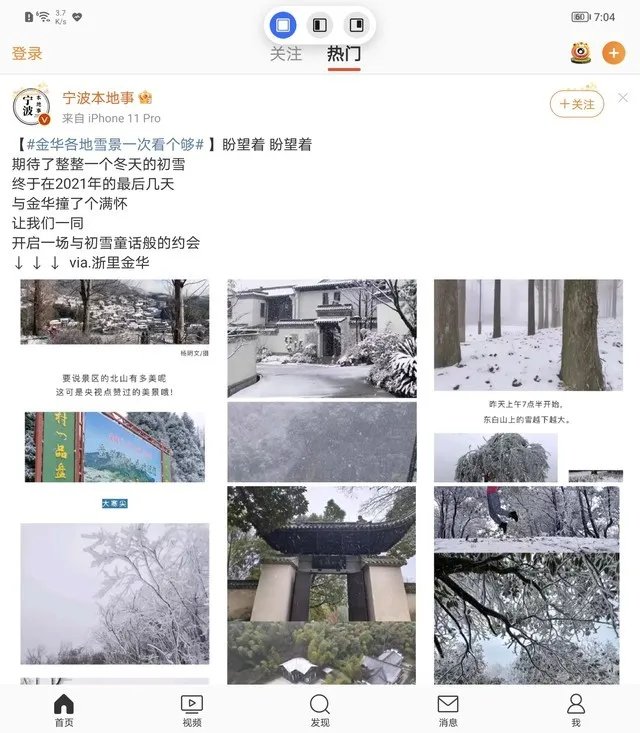 【有料评测】荣耀Magic V评测:也许是第一款能让你