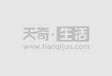 如懿传多少集