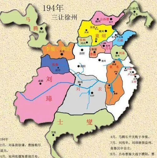 三国鼎立是如何形成如何结束的？8张地图了解三国时期！