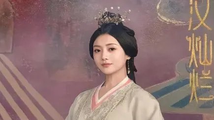 《星汉灿烂》五公主这个角色，为何令人大失所望？