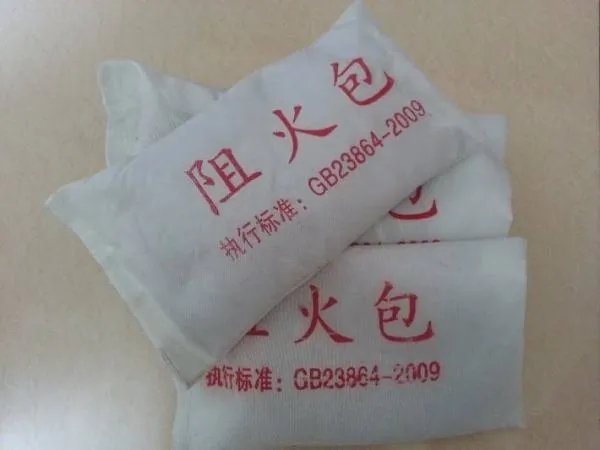 防火材料有哪些?