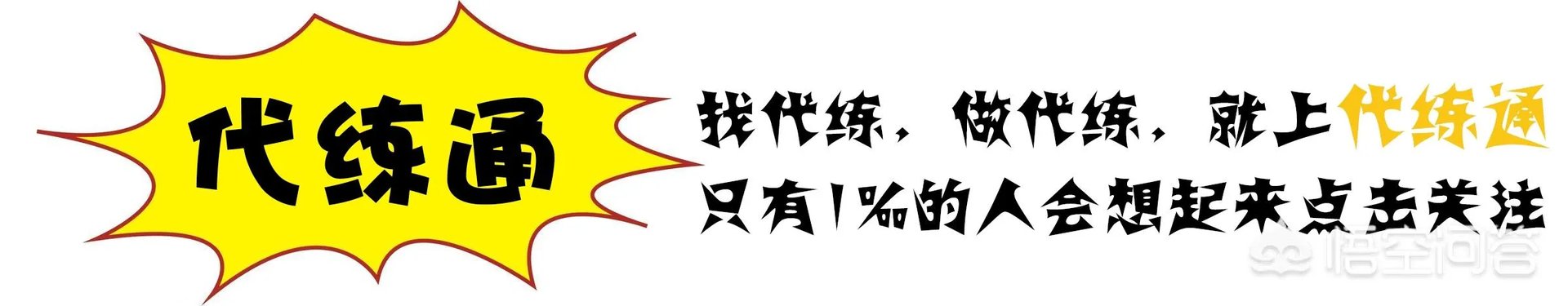 国服第一亚索是谁?