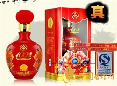 五粮液酒系列价格表 五粮液系列酒价格表