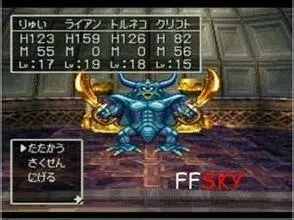 《勇者斗恶龙》历代魔王资料 历代魔王背景故事介绍