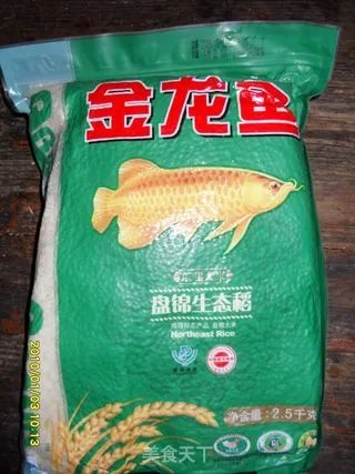 皮蛋粥