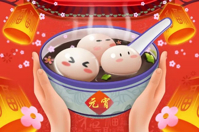 元宵节为什么吃汤圆 元宵节吃汤圆的由来