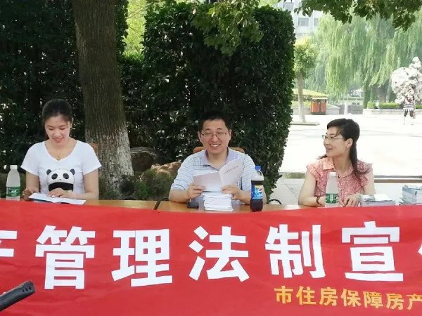 济南住宅与房地产信息网